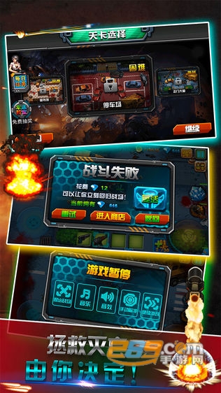 僵尸围城最新版v0.1.395