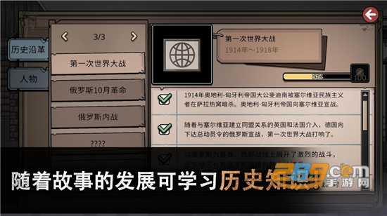 MazM迈哲木佩奇卡汉化完整安卓版v1.0.1安卓版