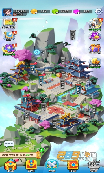 主公救我三国英雄传免广告修改版v1.2.8安卓版