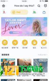 yuet音乐APP