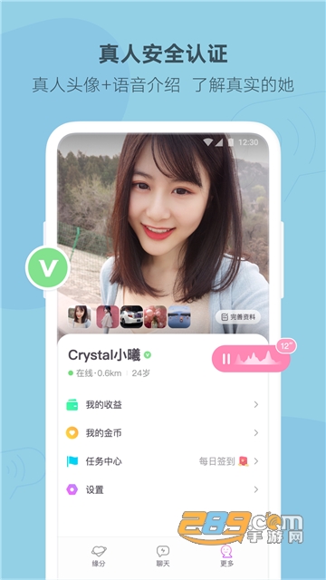 陌多多app官方2022最新版v1.8.0最新版