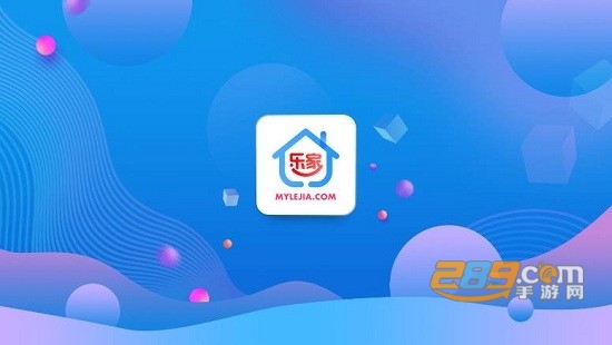 乐家市场官方下载2024最新版v1.2.2官方最新版