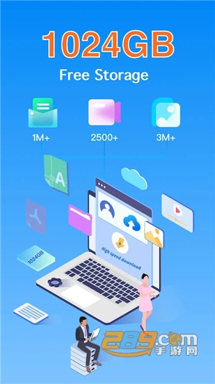 Terabox网盘高速下载解锁版v3.12.6安卓版