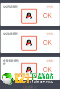 SupermeQQAPP