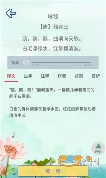 2022通关大圣app最新版本v1.0.0安卓版