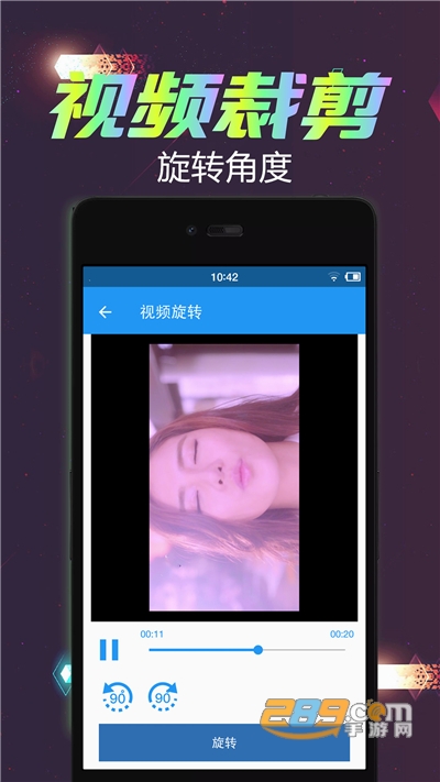 视频倒放剪辑软件下载2022最新版v2.10.0官方版