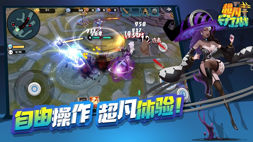 灵骑变身模拟器APP