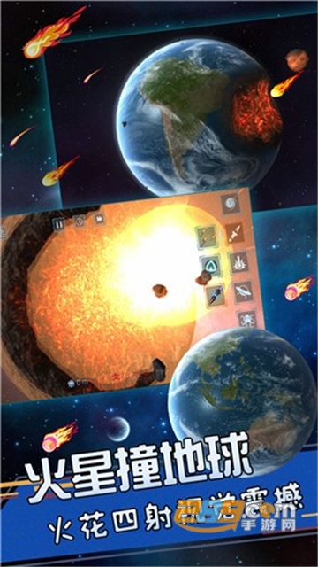 星球爆发探险游戏安卓免费版v1.0安卓版