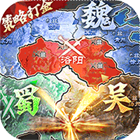 国战来了福利版无限送充值v1.0.0安卓版