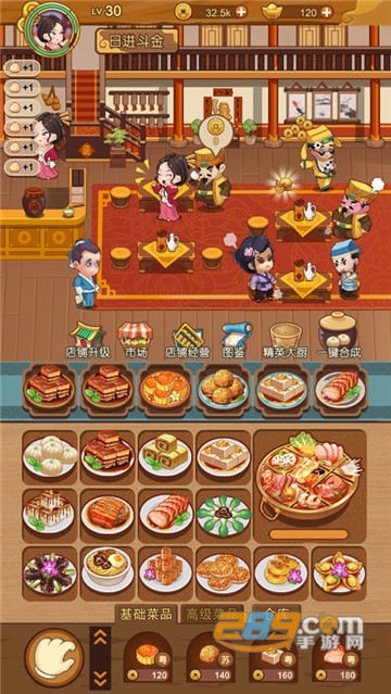 客官里边请手机版v1.2