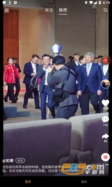 芝麻极速版app下载领现金2022最新版v1.0.0最新版