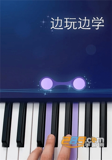 yokee钢琴家专业版piano)v1.12.560