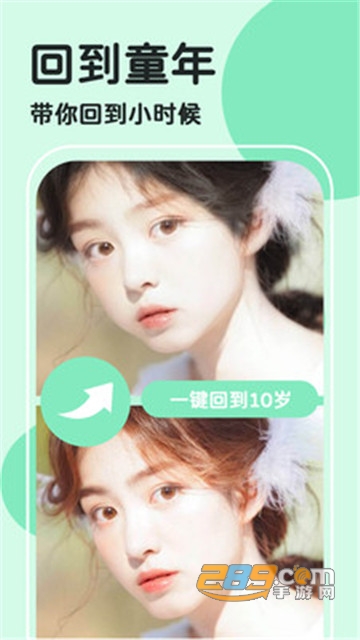 轻言相机appv3.9.0