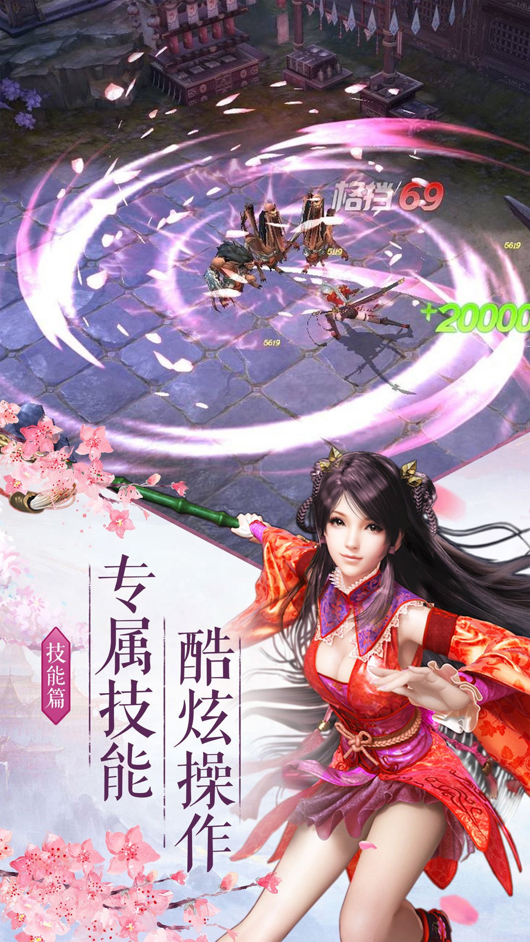 青云长歌行app