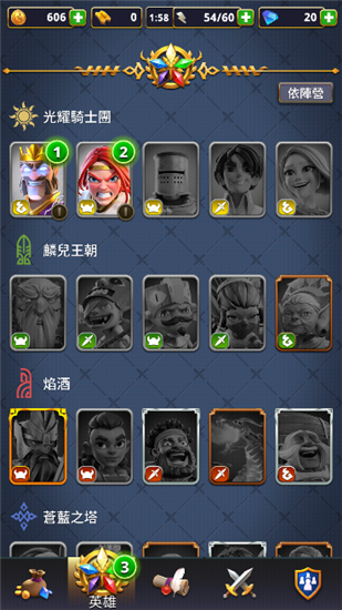 Rivengard游戏无限钻石破解版