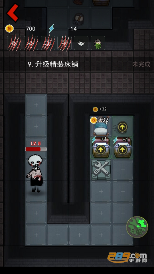 猛鬼宿舍免广告获取奖励无限金币版v2.0.2破解版