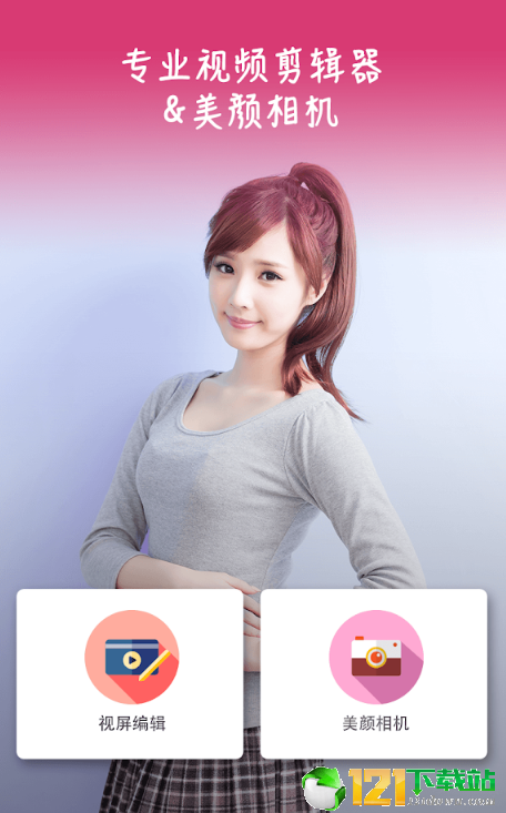 Video Editor 2019APP