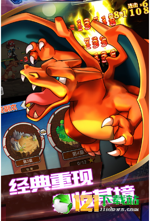 妖精计划app