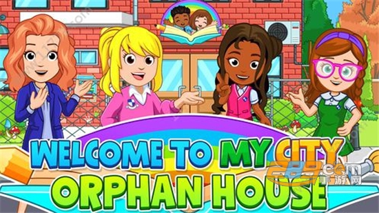 My City : Orphan我的城市孤儿院完整版2022最新版本