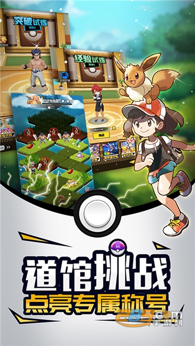 梦幻宠物联盟2022官方版v2.1.4.155386安卓版