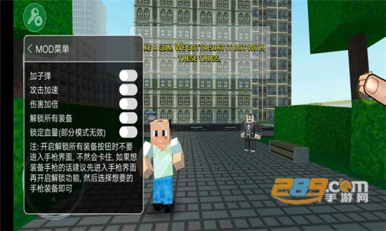 像素城市战争无限金币钻石版安卓手机最新版v7.2.3最新版