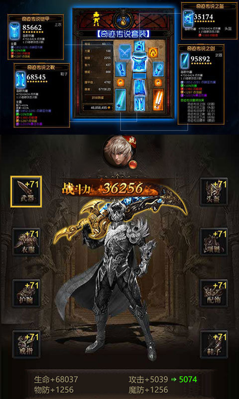 奇迹纪元app