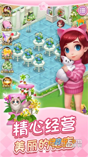 鲜花小镇中文版v1.0.1