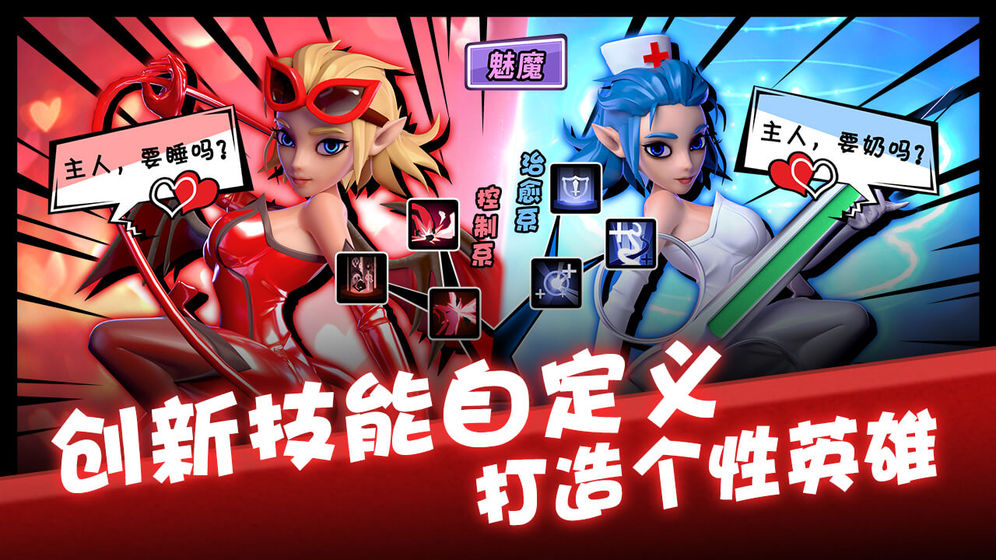 卡拉希尔战记app