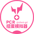 PCRGachaSimulator扭蛋模拟器游戏最新手机版v1.0.3手机版