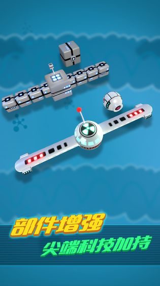 病毒大作战app