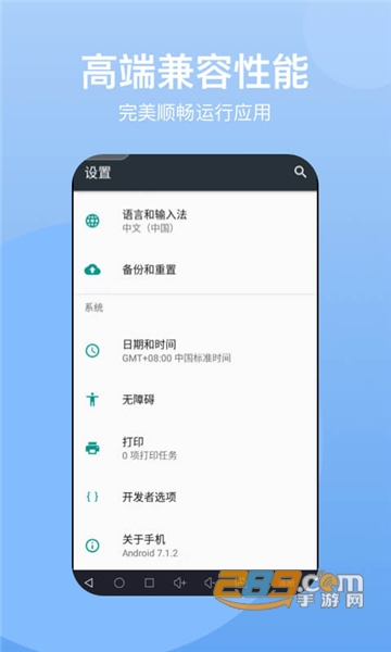 悟空云游戏平台免费版本v3.0.5 最新版