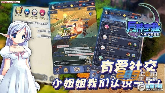 月神宝藏内购v1.0.1
