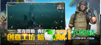 大存子专属灵敏度参数APP