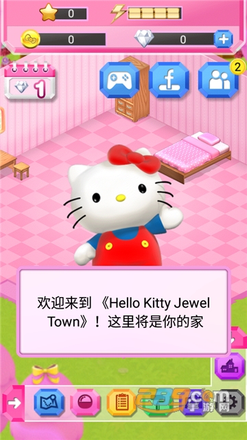 hello kitty乐园游戏中文安卓最新版v3.0.13安卓版