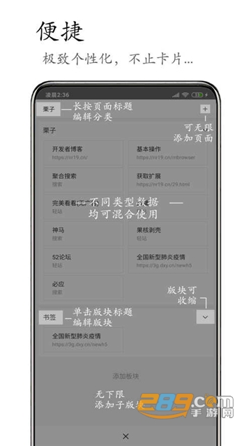 cake浏览器中文汉化版v6.0.18安卓版