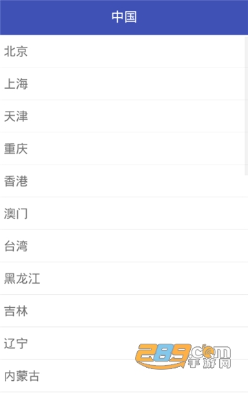 酷美天气手机版v1.0.1