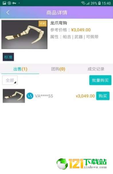 VAGlobeAPP