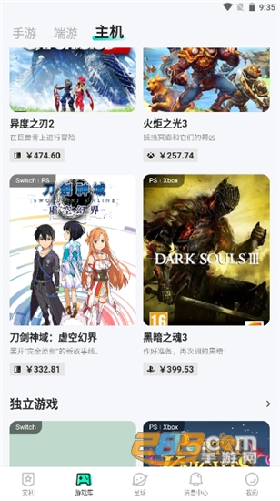 咻咻星球游戏社区v1.1.3.101安卓版