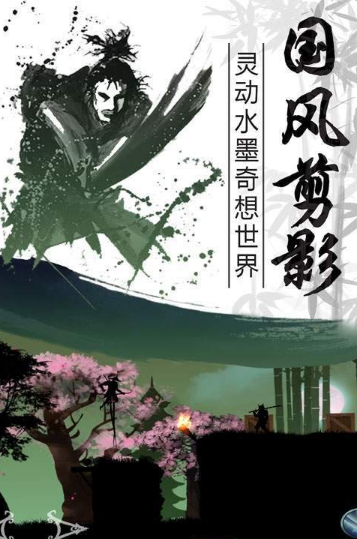 忍者酷跑武士复仇app