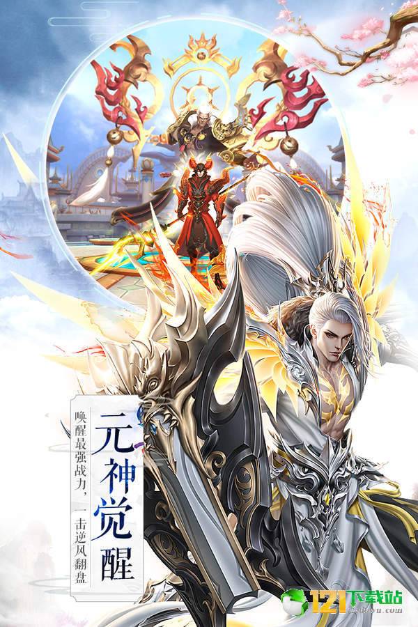 吞星app