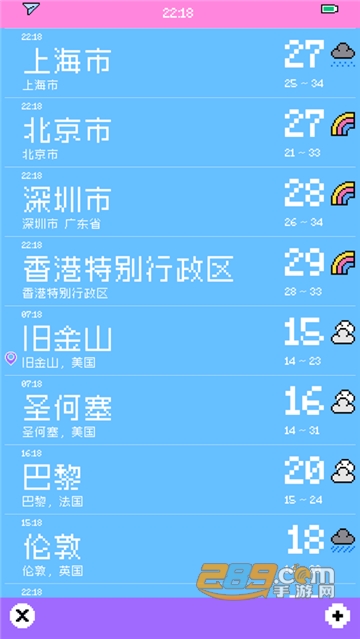 像素天气中文版v1.0.0