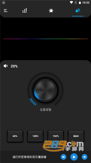 Bass EQ音乐均衡器高级功能解锁版v1.7.3安卓版