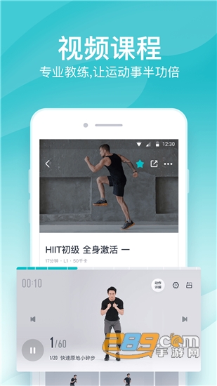 好轻体脂秤v3.93.2安卓版