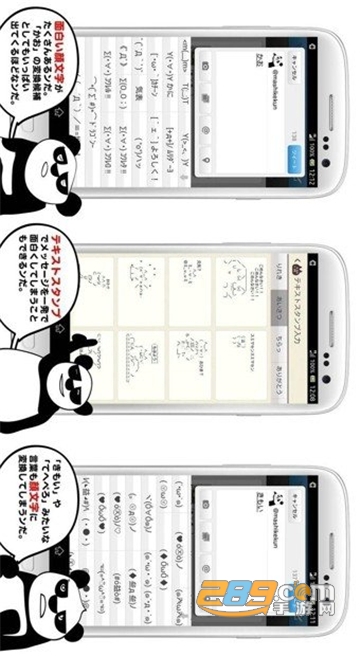 simeji日语输入法app安卓最新版v16.6.1安卓版