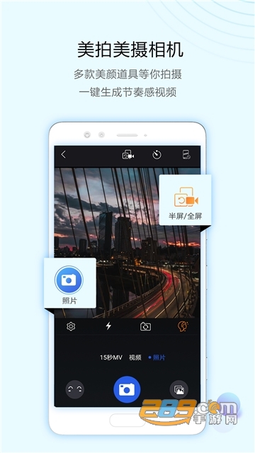清爽视频编辑器下载免费去水印版v5.9.7安卓版