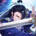 云墨剑舞app
