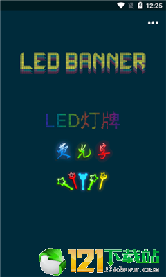 滚动字幕制作app