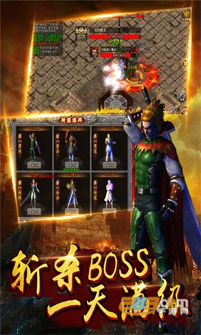 无双帝国冰雪龙魂版下载最新版v1.0.0安卓版