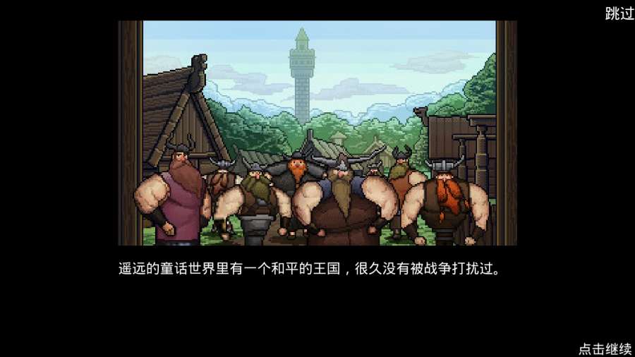 只剩骨头app