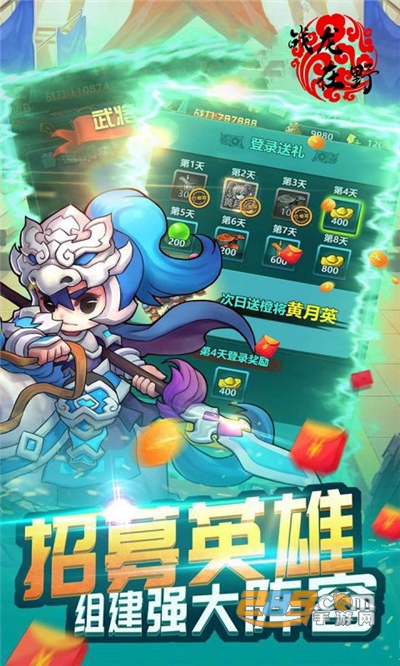战龙在野之沧海横流官方版v1.0.0安卓版